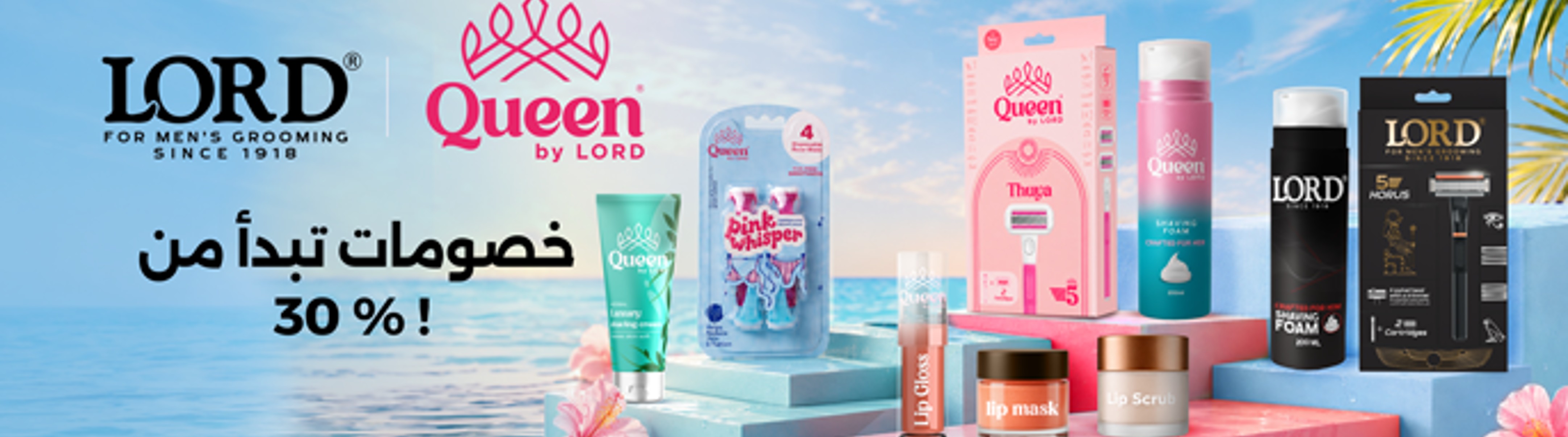 LORD and Queen promotion, discounts from 30 percent