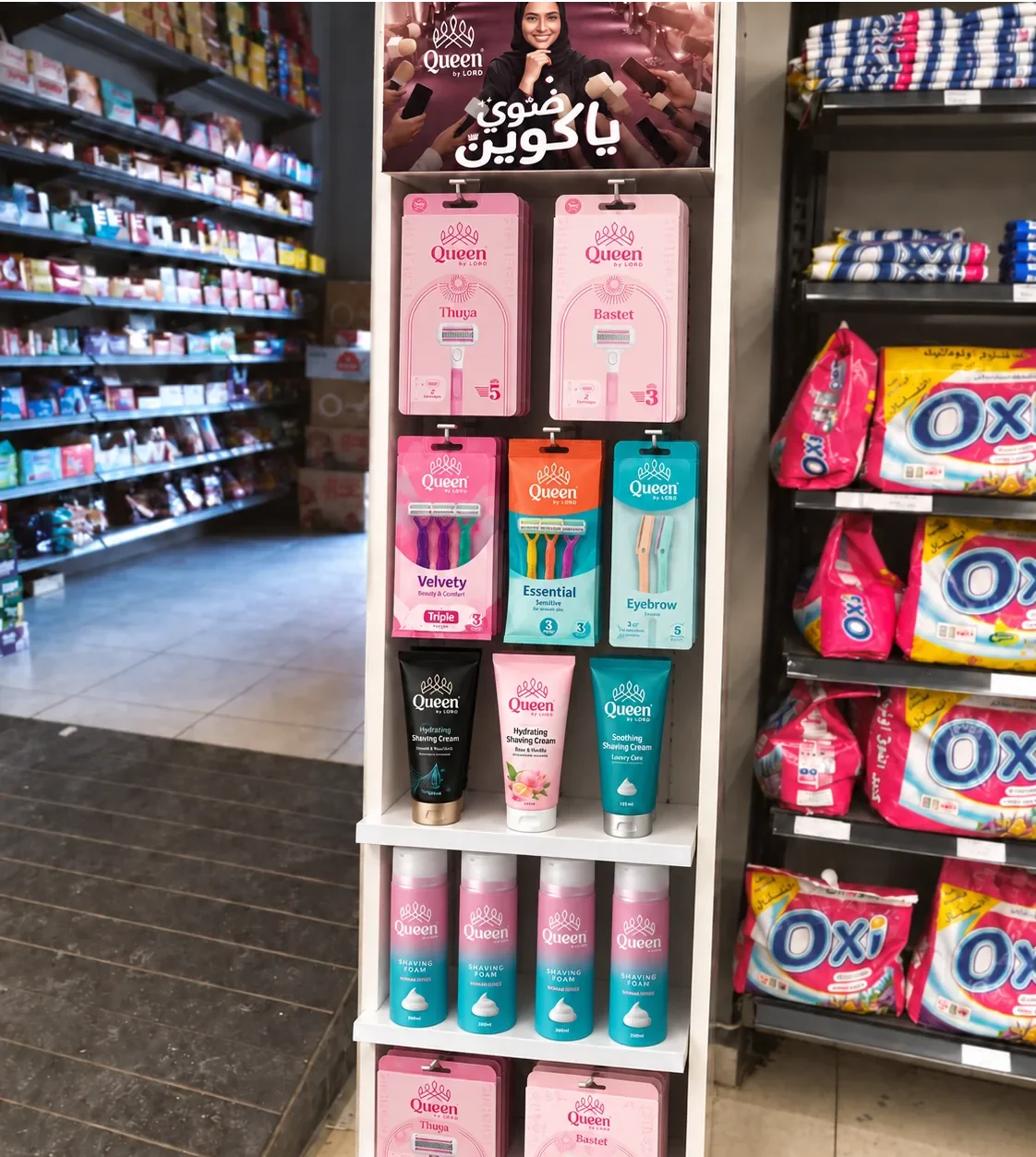 Queen on shelf